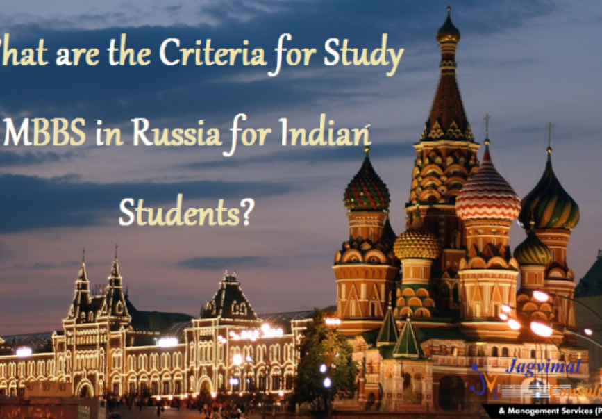 What are the Criteria for Study MBBS in Russia for Indian Students?